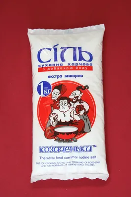 Соль йодированная экстра 1,0 кг х20 ТМ КОЗАЧЕНЬКИ: продажа, цена в Киеве.  Пищевая соль от \"\"КНВП \"ЙОД\" ТОВ\" - 182445814