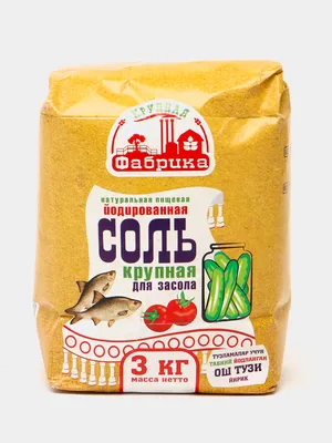 Соль пищевая Экстра (Упаковка 1,0 кг) ИЛЕЦКАЯ | Rest-home - отборные  продукты для Вашей кухни