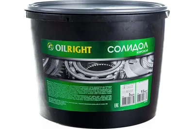 Oil Right Солидол Ж смазка (9,5кг) 6048