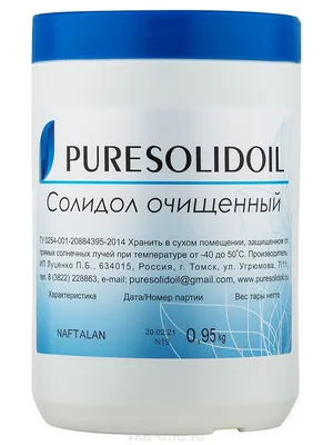 6036 Смазка СОЛИДОЛ Жировой 21кг OIL RIGHT - 6036 OIL RIGHT - фото, цена,  описание, применимость. Купить в интернет-магазине AvtoAll.Ru