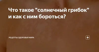 Диагностика и удаление новообразований в Киеве | Клиника доктора Бреннера