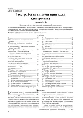 НАФТАЛАН: Лечение нафталаном - Что и как лечат Нафталановой нефтью на  курорте Нафталан.