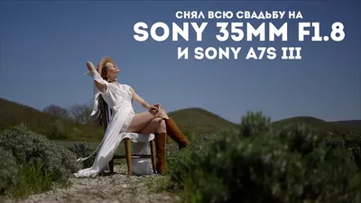 Sony 40mm 2.5 G vs 50mm 1.8 - кому и для чего? - YouTube