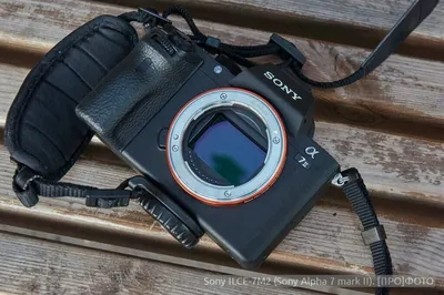 Тест беззеркальной камеры Sony A7 II