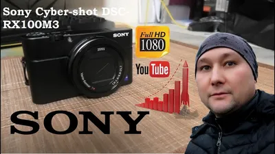 Купить Цифровая фотокамера Sony Cyber-shot DSC-RX100 - в фотомагазине  Pixel24.ru, цена, отзывы, характеристики