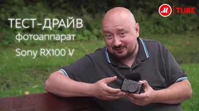 Держатель для камеры Sony RX100VII RX100 VII RX100M7 | AliExpress