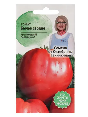 Томат Бычье сердце: жёлтое и красное. То ли сорта не те. то ли я потеряла  вкус... | ДЕРЕВНЯ В ГОРОДЕ. | Дзен