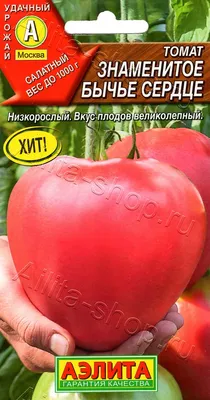 Семена томата Бычье (Волове) Сердце красный, 30 шт | Семена томатов