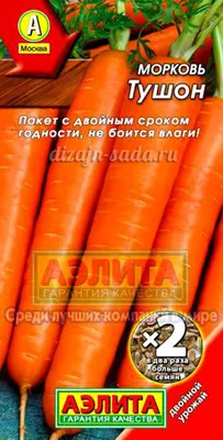 Семена Морковь Нанте Авторские сорта Поиск по цене 33 ₽/шт. купить в Москве  в интернет-магазине Леруа Мерлен