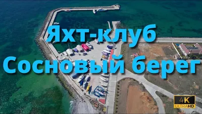 сосновый берег - Продажа земли - OLX.ua