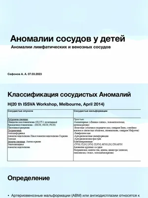 Лазерное удаление винных пятен в Санкт-Петербурге недорого | Центр лазерной  эпиляции