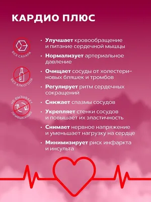 Как сохранить здоровье сосудов и сердца на протяжении жизни: статьи клиники  Оксфорд Медикал Киев