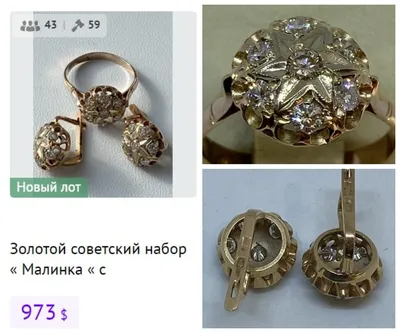 Серьги \"тюльпаны\" с бриллиантами купить в Москве на Воронцовской 30с1  GraffAntik
