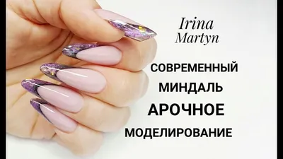 Современный дизайн ногтей с объемными цветами, стразами и зеркальным  эффектом