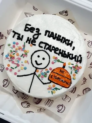 Современный торт - заказать по цене 2200 руб. за 1кг с доставкой в Москве