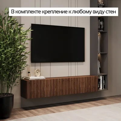 Тумба ТВ Викториан 19 за 9990 рублей – купить на официальном сайте  производителя