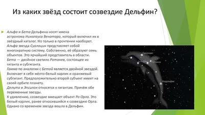 Самый яркий Нептун, «летний треугольник» и северные созвездия: небо в  сентябре 2021 года