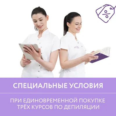 Картина на холсте Спа шугаринг масло жожоба 40х60 см - купить по низкой  цене в интернет-магазине OZON (1072720096)