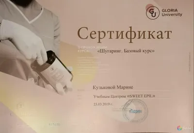 Aravia Professional: Профессиональный SPA шугаринг видео урок - YouTube