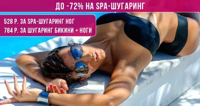 Бренды :: Apollonia :: APOLLONIA HOME SPA SUGARING SET Набор для домашнего  шугаринга - Cosmolab - интернет-магазин косметики и предметов стиля жизни в  концепте Wellness