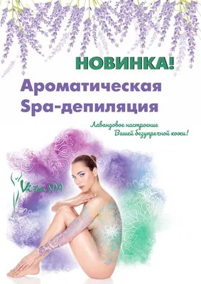 Бренды :: Apollonia :: APOLLONIA HOME SPA SUGARING SET Набор для домашнего  шугаринга - Cosmolab - интернет-магазин косметики и предметов стиля жизни в  концепте Wellness