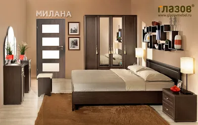 Коен Модульная спальня Uno венге в Алматы | Dia Furniture