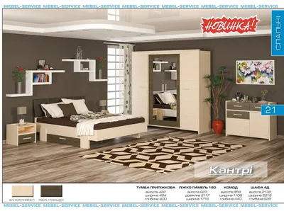 Модульная спальня Кантри (комплектация 19) - купить за 48 580 руб. в Москве  - Интернет магазин «Мебель Скоро»
