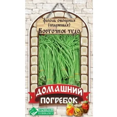 Семена Фасоль спаржевая Пурпурная Королева 20 г Садиба купить в Украине с  доставкой | Цена в Svitroslyn.ua