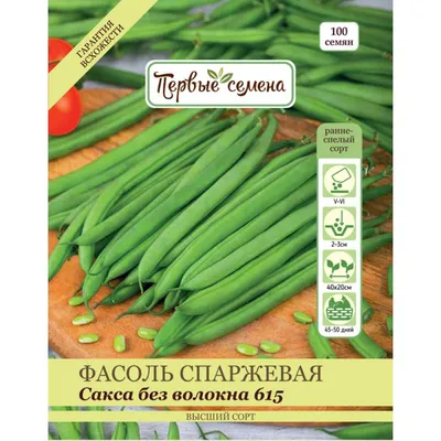 Семена овощей Ивент-плюс фасоль спаржевая Триумф сахарный – купить в Алматы  по цене 215 тенге – интернет-магазин Леруа Мерлен Казахстан