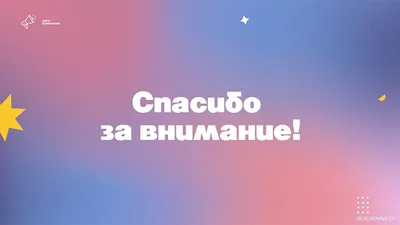 Дизайн. Нежный стикер \"Спасибо за заказ\" (арт.9-37)