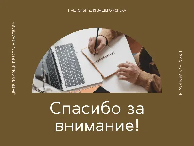 Трафарет с надписями «Спасибо за Ваш труд» и «Любимому воспитателю» -:  формы для пряников, трафареты, скалки с узором Lubimova.com