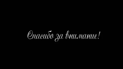 Мини-открытка 7х10 см, «Спасибо за покупку. Бежевая» - купить по цене 7  руб. в интернет-магазине CRAFT ROOM