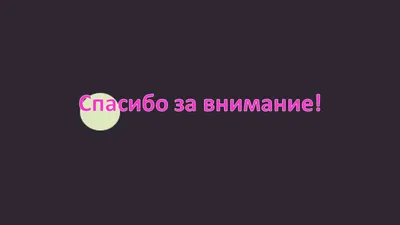 Наклейка на выписку - Любимая, спасибо за дочь!!! Купить наклейку на  выписку - Любимая, спасибо за дочь!!!