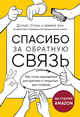 Как правильно написать благодарственную открытку для покупателя?