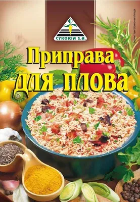 ВД ПРИПРАВА ДЛЯ ПЛОВА ПО-УЗБЕКСКИ 25г