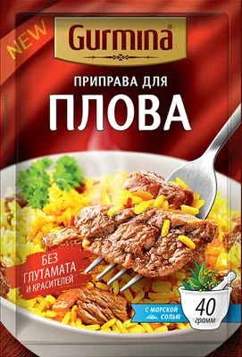 Приправа для плова, 15 г | $1.19 - купить на RussianFoodUSA