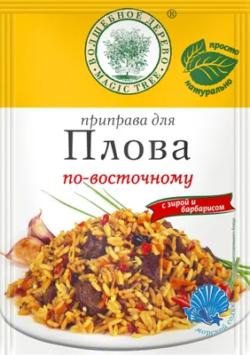 Купить приправа \"Для плова Экстра\" 400гр (1000мл) банка SpicExpert, цены на  Мегамаркет | Артикул: 600002459118