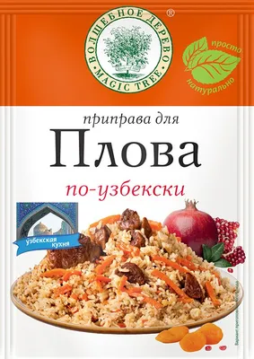 Приправа для плова 500 г /Специи плов the FOOD 16444048 купить за 98 400  сум в интернет-магазине Wildberries