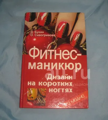 10 идей маникюра в нежных тонах, который можно сделать самостоятельно -  letu.ru