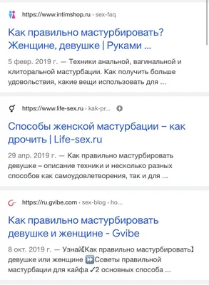 Ответы Mail.ru: КАКИЕ ЕСТЬ способы мастурбации?