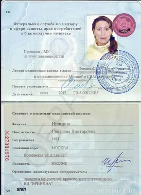 Медсправка на оружие – выдача справок по форме 046/1 для разрешения на  оружие, цена | Медицинский центр Авиценна в Москве