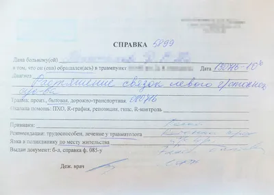 Заказать справку о кодировке в Москве с доставкой. Звоните +7(926)370-81-83.