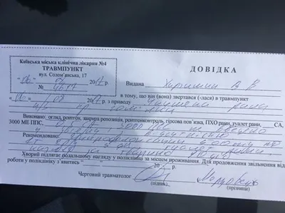 Справка от пульмонолога – заказать недорого справку в Москве