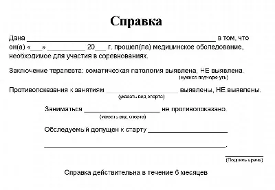 Военный билет для девушек | ВКонтакте