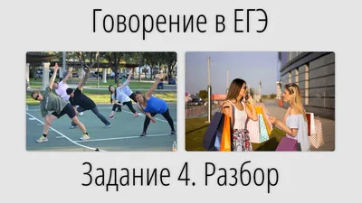 ТОП-10 онлайн-курсов подготовки к ЕГЭ по английскому языку — Top10English