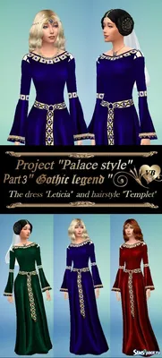 Скачать средневековое платье Летиция и прическа Темплет от LeonaLure для  Симс 4