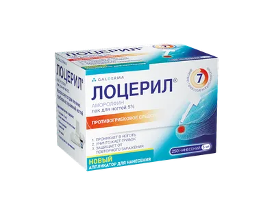 Лоцерил® | GALDERMA