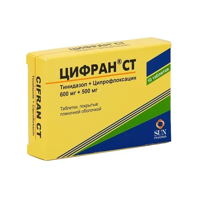 Цифран СТ цена в Казани от 538 руб., купить Цифран СТ в Казани в  интернет‐аптеке, заказать