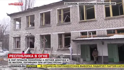 Луганский Информационный Центр – ВСУ обстрелом Стаханова уничтожили  изостудию и спортзал в ДК, два магазина – мэрия