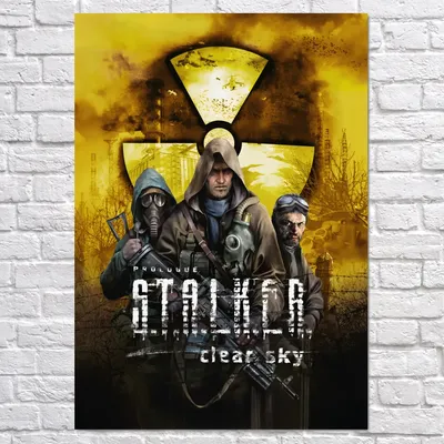 Плакат \"Сталкер, Чистое небо, Stalker, Clear Sky\", 60×42см (ID#1651818343),  цена: 190 ₴, купить на Prom.ua